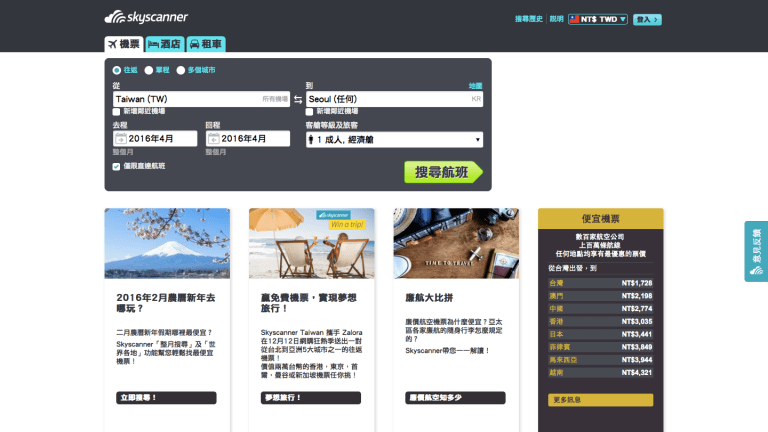 Screenshot 2015-12-17 11.51.31