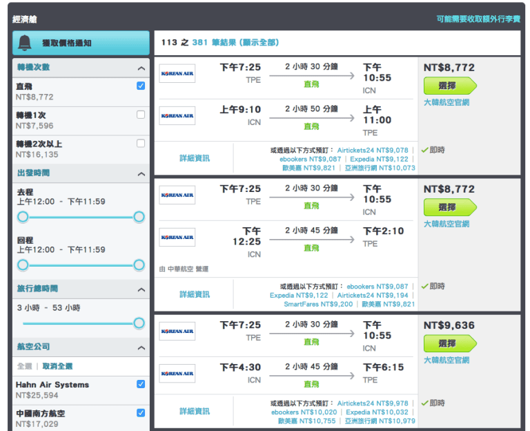 Screenshot 2015-12-19 00.41.59