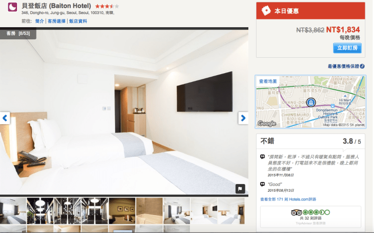 Screenshot 2015-12-20 03.16.22