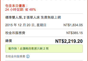 Screenshot 2015-12-20 03.18.06