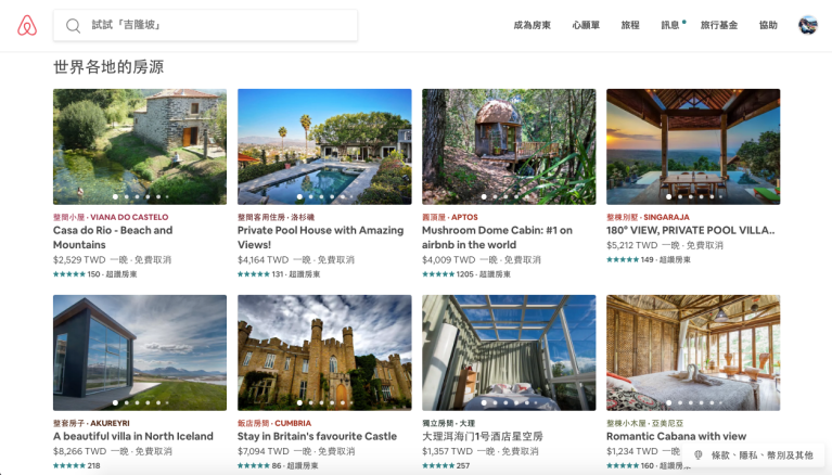 Screenshot 2018-08-14 19.41.47